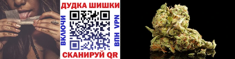 наркота  Лесной  Бошки марихуана индика 