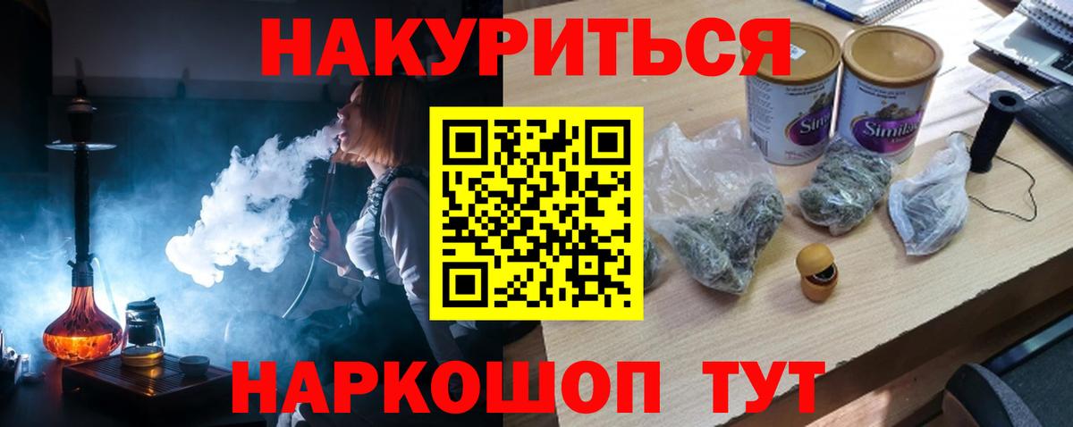 Бошки Шишки AK-47  Вход с VPN  Бошки марихуана VHQ  Лесной  МАРИХУАНА Amnesia 